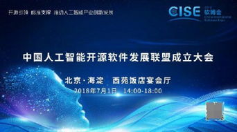 安妮股份携手中国人工智能开源软件发展联盟，共建良性版权生态圈