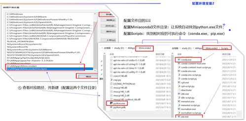 人工智能基础软件开发入门 AI算法工程师的Python环境搭建指南